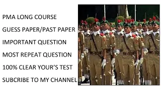 Initial Test of Pak Army | PMA Long Course 147 Initial Test | Pma Long Course Important Question