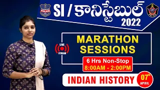 SI/కానిస్టేబుల్ 2022 LIVE MARATHON SESSIONS || INDIAN HISTORY - MOST EXPECTED QUESTIONS || IACE