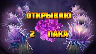 Открываю 20+ сундуков с 2 Bundle Puck | Компендиума 2019 | Battle Pass 2019 | TI 2019