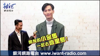 李英宏aka DJ Didilong 峇里島 景點介紹