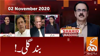 Live with Dr. Shahid Masood | GNN | 02 November 2020