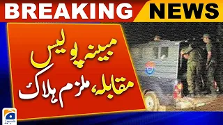 Alleged police encounter, accused killed | Bahawalnagar | Haroonabad | Geo News