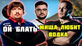 LOBANJICA ВСЮ ИГРУ ТРОЛЛИТ DOSIA И SDY C MIR НА FPL | LOBANJICA С DOSIA, SDY И MIR РАЗНОСЯТ FPL