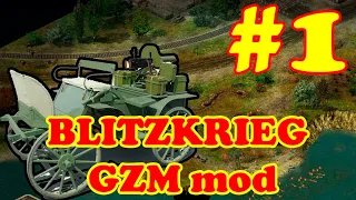 Blitzkrieg | GZM mod ver. 9.21 | Прохождение и обзор стратегии Блицкриг #1