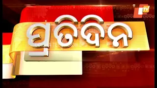Pratidin Live | 19 October 2021 | Prime Time | 7PM Bulletin | OTV | Odisha TV
