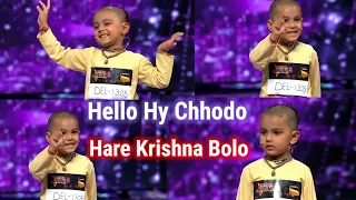 Bhagwat Sharma Audition Viral Video || Hy Hello Chhodo Hare Krishna Bolo ||