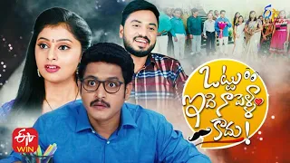 Ottu Idhi Naa Pellam Kadhu | 7th June 2021 | Full Episode 01 |  ETV Plus