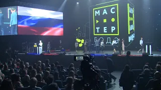 В Екатеринбурге назван победитель конкурса "Мастер года"