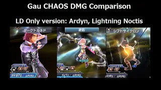 [DFFOO JP] Ardyn Lightning Noctis vs Gau LC CHAOS