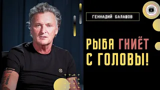 🤯 Наверху БЕСПРЕДЕЛ! - Балашов. В ТАКОМ государстве КРАСТЬ будут ВСЕ! Выбрали артиста, получили ШОУ!