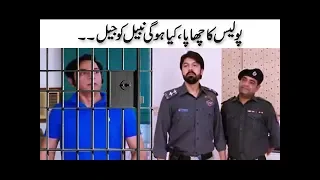 Police Ka Chahpa, Kya Hogi Nabeel Ko Jail - Bulbulay