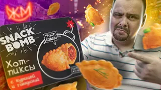 Хотпиксы Snack Bomb | Конкурент Чебупели?