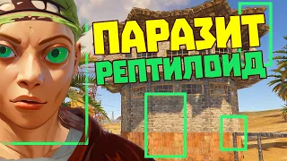 Подселил паразита в дом читера | RUST ЧИТ ПАТРУЛЬ