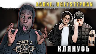 Aarne, uglystephan - Клянусь #teekhay @aarne8311 @uglystephan2092 #вгостях #утк #viral #fun