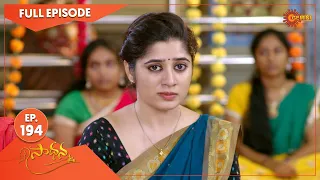 Saadhana - Ep 194 | 06 September 2022 | Gemini TV Serial | Telugu Serial