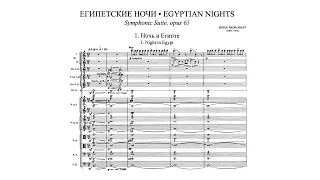 Prokofiev: Egyptian Nights, symphonic suite, Op. 61 (with Score)