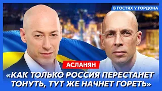 Асланян. Дата окончания войны, Путин в шкафу, нападение на Гурулева, депутаты на наркоте