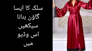 nighty||silk gown cutting and stitching ||nighty gown tutorial||silk gown