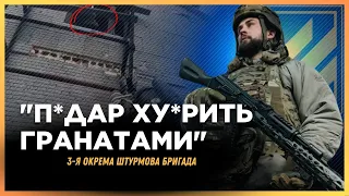 "Він НЕ ХОЧЕ здаватись, я пропонував йому". Третя ШТУРМОВА показала зачистку села ОРЛІВКА @ab3army