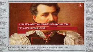 Сталин-сын Пржевальского?