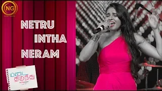 Netru Intha Neram | Andrea Jeremiah | Tik Tik Tik | Madai Thirandhu | Chapter 1 : Chilli Pepper