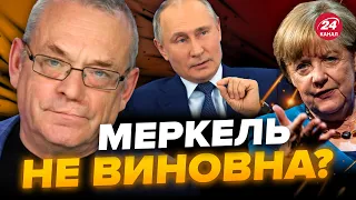 😳ЯКОВЕНКО: О войне заговорила МЕРКЕЛЬ / Дружба с ПУТИНЫМ до добра не довела @IgorYakovenko