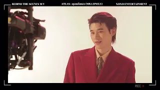 ATLAS - คุยแก้เหงา (Mr.Lonely) | Behind The Scenes [Teaser]