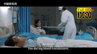 Cinderella donate blood to CEO and silently left.CEO finally realize how important she is!