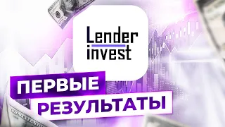 Доходность, займы, ставки!  / Краудлендинг / Lender Invest