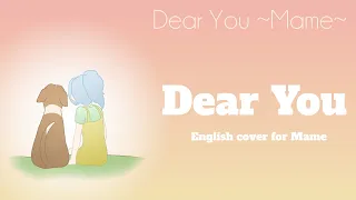 Melodaes - Dear You【English Tribute Cover】
