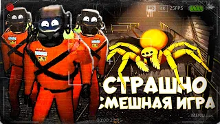 САМАЯ ЖУТКАЯ И УГАРНАЯ ИГРА 2023 ГОДА // Lethal Company