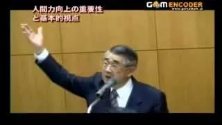 古川貞二郎先生（元・内閣官房副長官）の記念講演