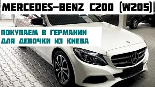 Дизельный Mercedes С200 из Германии: Состояние удивляет