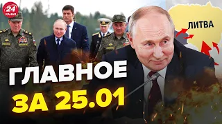 💥Путин АТАКУЕТ с Калининграда / Кому ЗАПРЕТИЛИ сесть на ИЛ-76? / ПОДРЫВ Роснефти в Туапсе – ГЛАВНОЕ