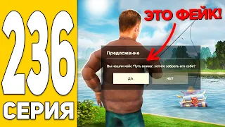 Нас Всех Обманули!😭⛔️ ПУТЬ БОМЖА на HASSLE ONLINE #236 Radmir RP (КРМП)