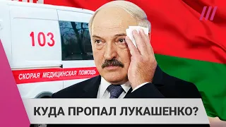 Лукашенко болен. Кому перейдет власть в случае его ухода?