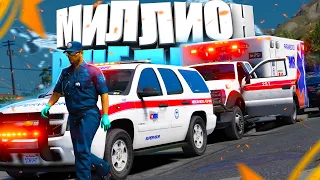 ОБНОВЛЕННЫЙ ОГРОМНЫЙ ЗАРАБОТОК В EMS НА GTA 5 RP | 35к КАЖДЫЙ ЧАС НА ГТА 5 РП | КАК ВСТУПИТЬ В ЕМС