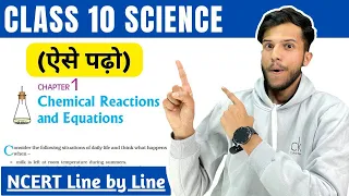 NCERT Line By line Ch-1 Chemical Reactions & Equations Class 10 Science |Santosh Bhatt Sir |ABK -SSJ