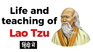 Life and teaching of Lao Tzu, Founder of Taoism and author of Tao Te Ching