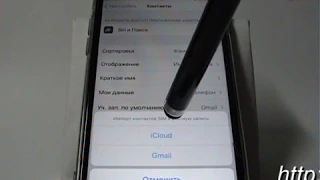 Импорт контактов из SIM-карты в iPhone