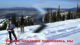 Лыжный поход 2 к с Шория Хакасия Декабрь 2012 Январь 2013