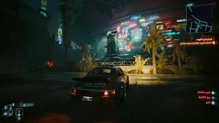 Cyberpunk 2077 DOGTOWN