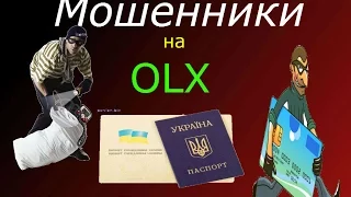 Жесть olx , СМЕШНО,18+, Развод на деньги по телефону, часть 2