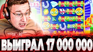 ВПЕРВЫЕ ТАКОЕ УВИДЕЛ! Нереальные Заносы Трепутина в EPIG Bonus, The Dog House! Выиграл 17 000 000!