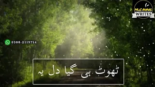 Fitrat Ost WhatsApp Status|O Zalim #Sahir_Ali_Bagga_new_Song