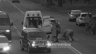 На улице Криворожской в Днепре сбили девочку
