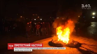 Затримання блокадників викликало хвилю протестів в обласних центрах України