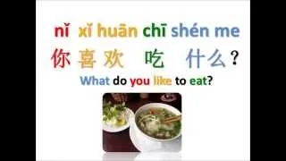 What do you like to eat? 你喜欢吃什么？ Chinese 201