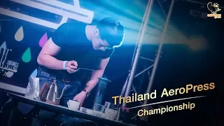บรรยากาศการแข่งขัน งาน Thailand AeroPress Championship 2018