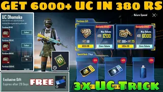 3x Uc Trick Bgmi 🤑 BGMI RETURN GIFT EVENT ₹380 ME 6000 UC AND ₹75 ME 1200 UC 😍 UC Dhamaka Bgmi